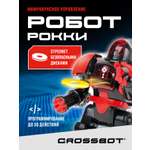 Робот РУ CROSSBOT Сталкер Рокки