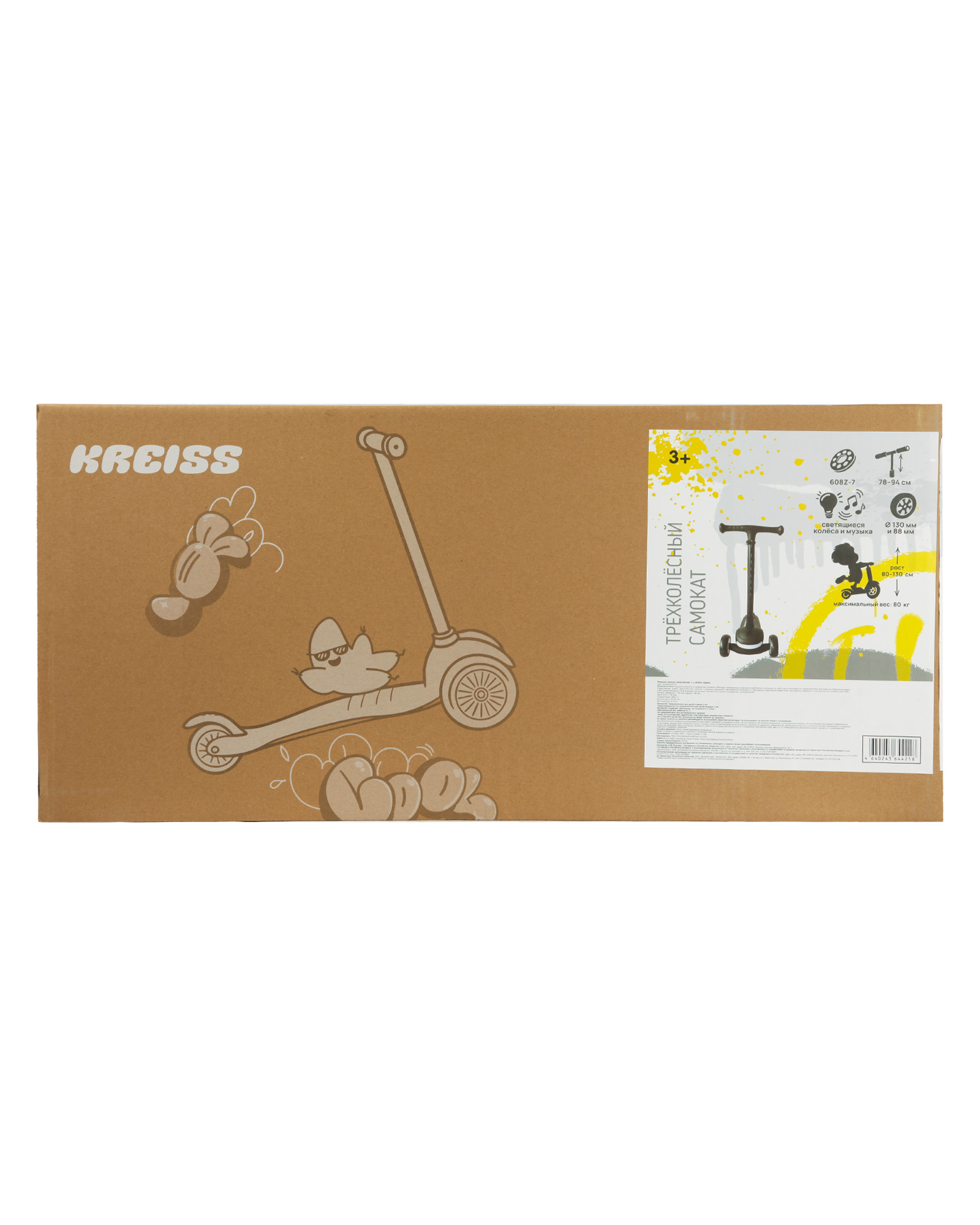 Самокат Kreiss трехколесный - фото 12