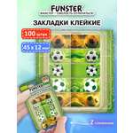 Стикер-закладка Funster Футбол 100 шт.
