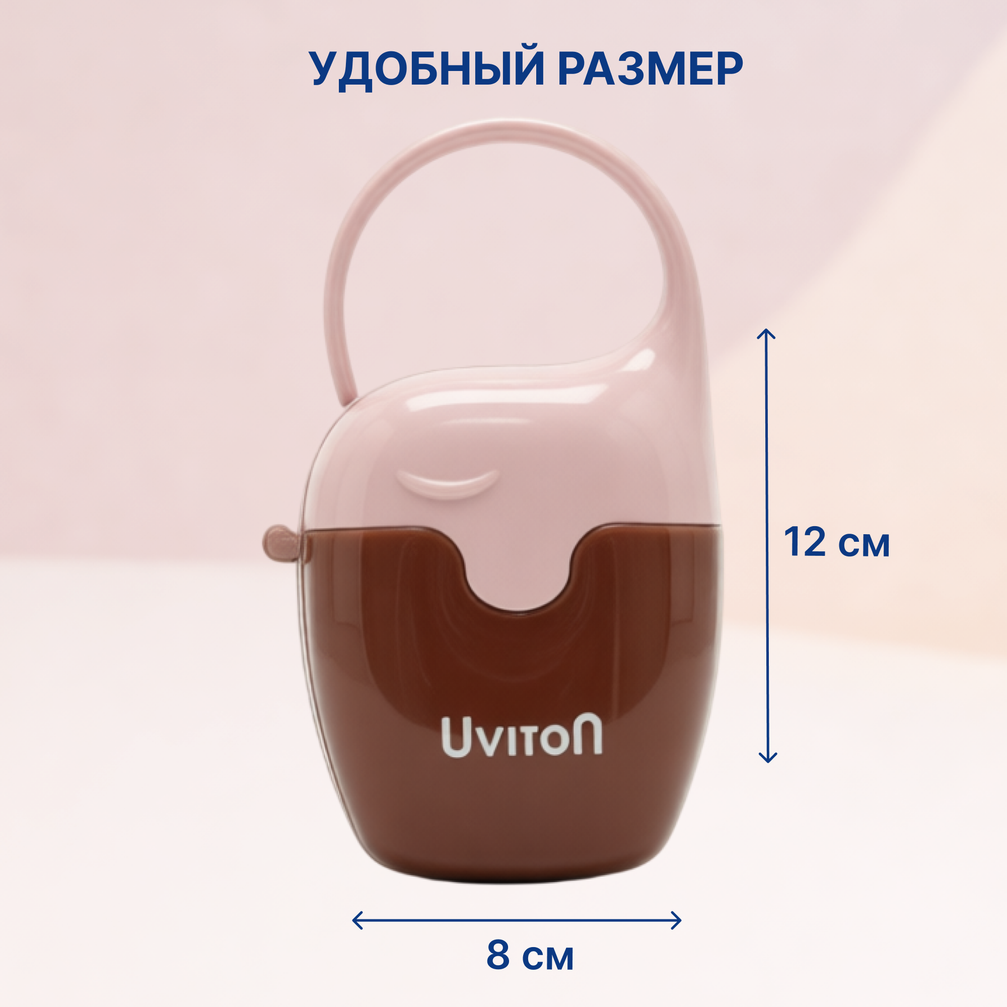 Футляр для пустышки Uviton - фото 2