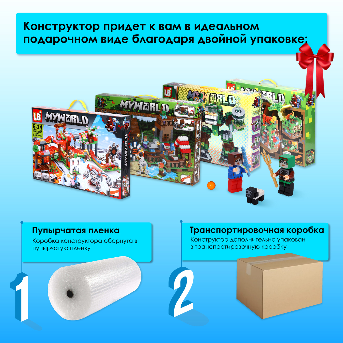 Конструктор LB+ 575 дет. - фото 4