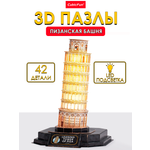 Пазл CubicFun Пизанская башня 42 детали LED 3D