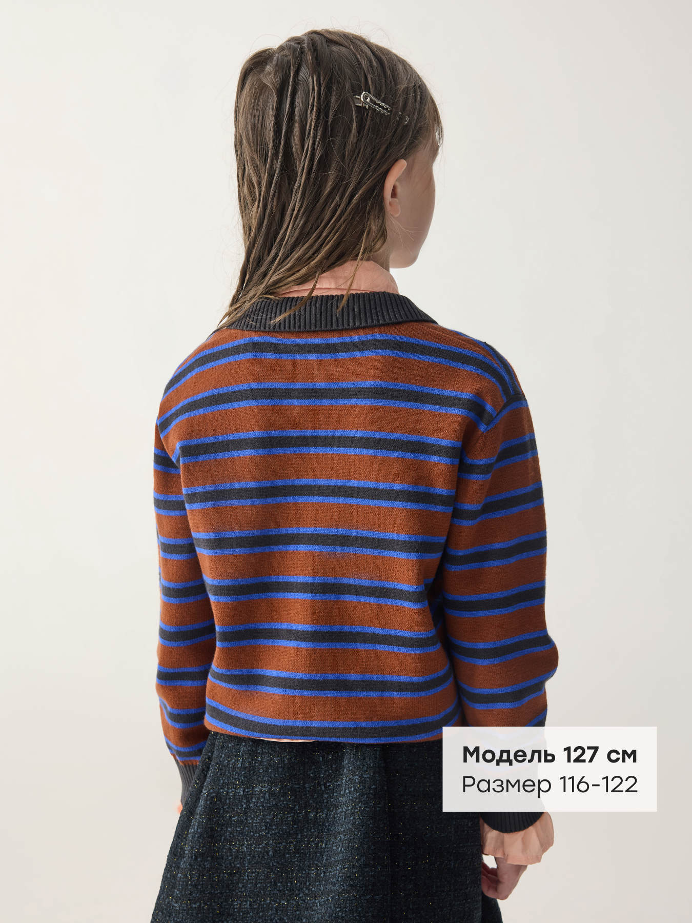 Джемпер Happy Baby 88403-1_blue terracotta (stripe) - фото 3