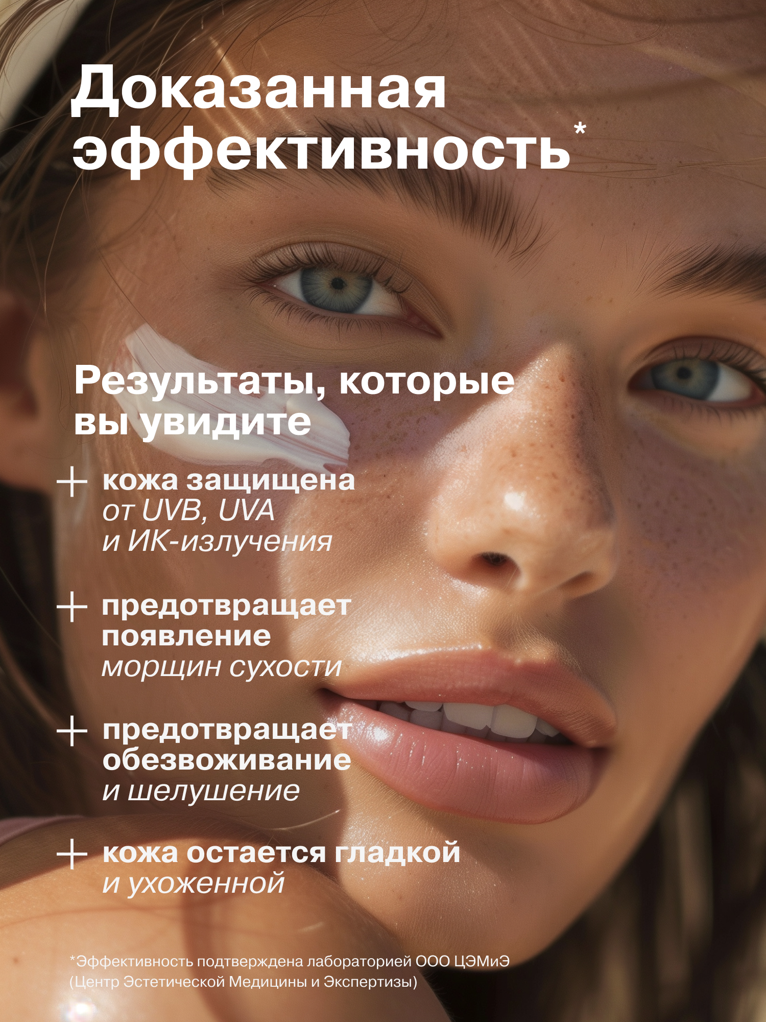 Солнцезащитный крем Librederm Bronzeada для лица и зоны декольте SPF30 - фото 4