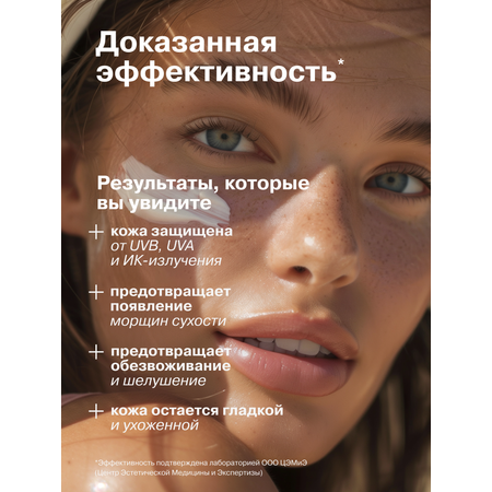 Солнцезащитный крем Librederm Bronzeada для лица и зоны декольте SPF30