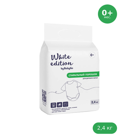 Стиральный порошок White Edition Гипоаллергенный для детского 2.4 л