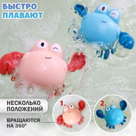 Игрушка TIPTOPOLIS Краб