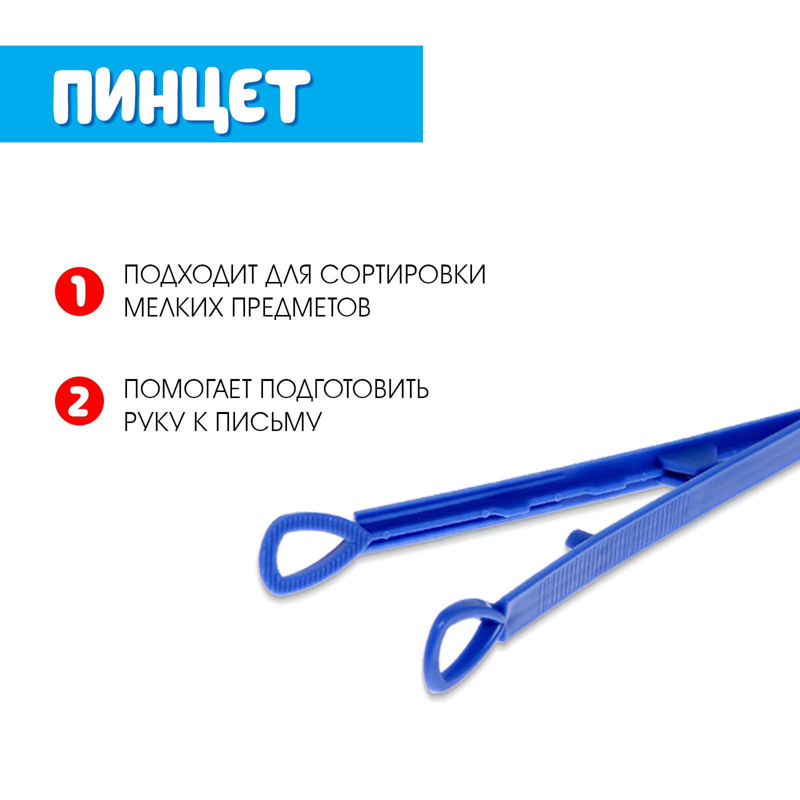 Настольная игра IQ-ZABIAKA - фото 3