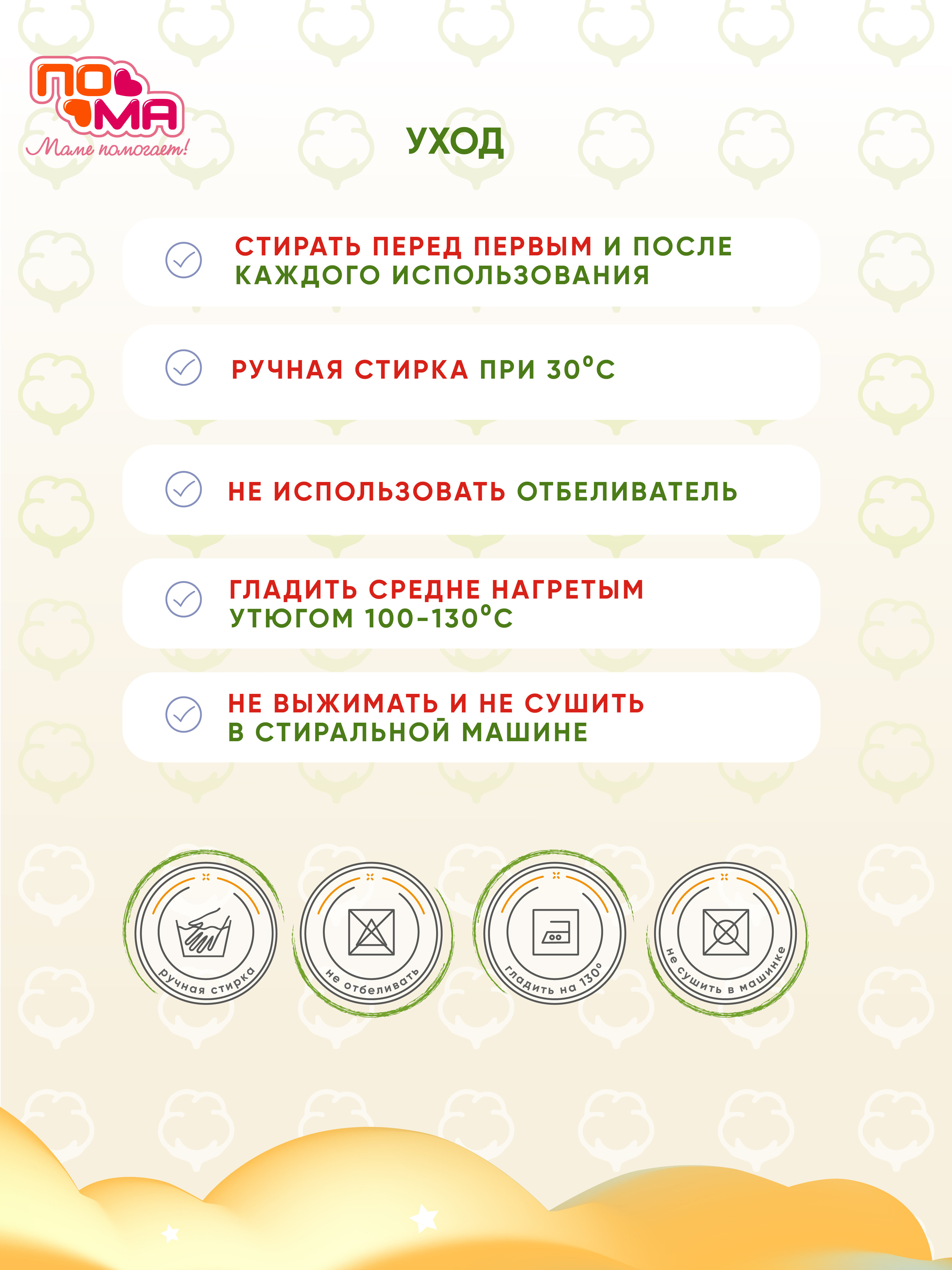 Набор щетка Пома зеленый искусственная щетина 2 предм. - фото 8