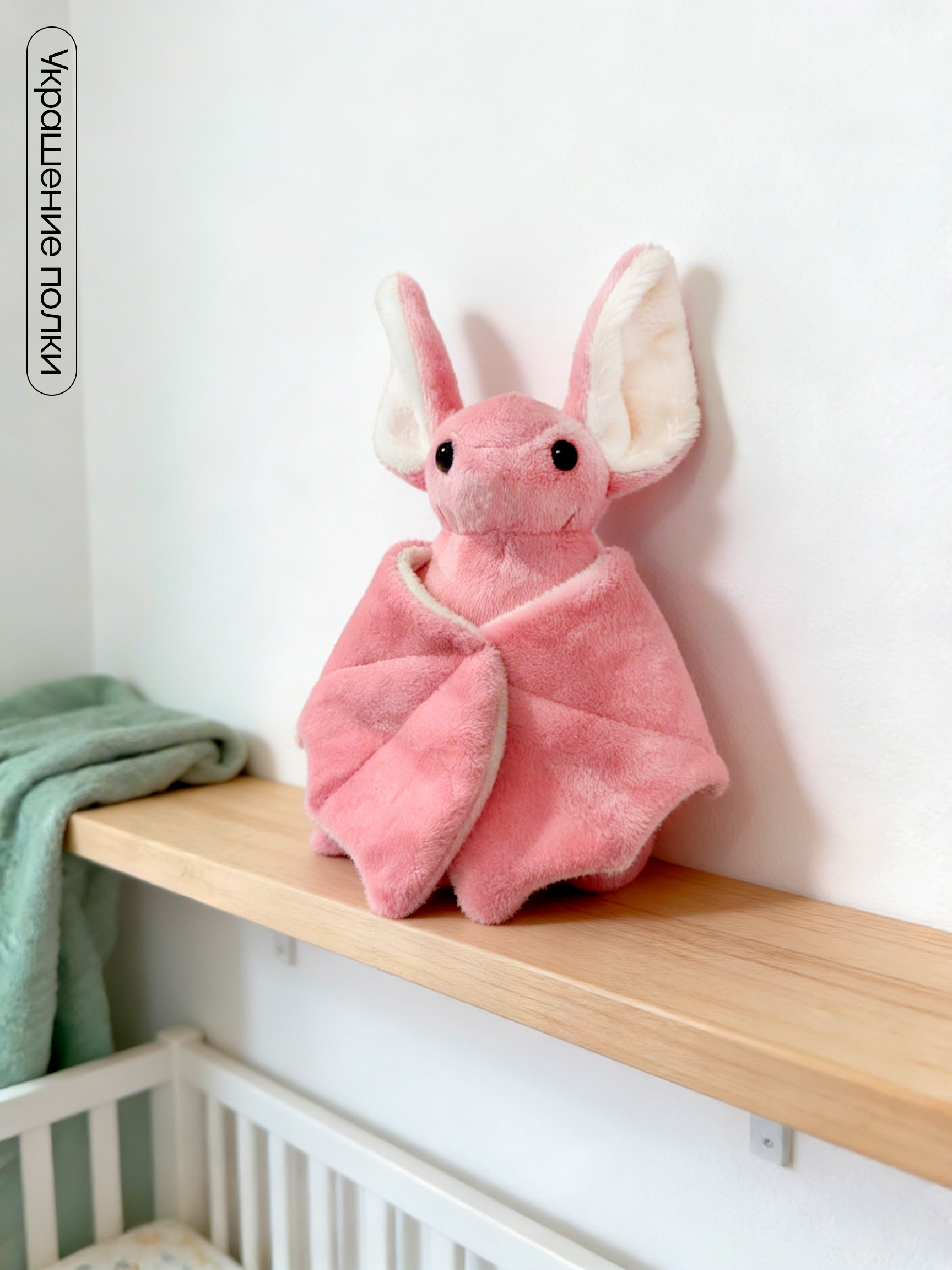 Мягкая игрушка Balori Летучая мышь - фото 2