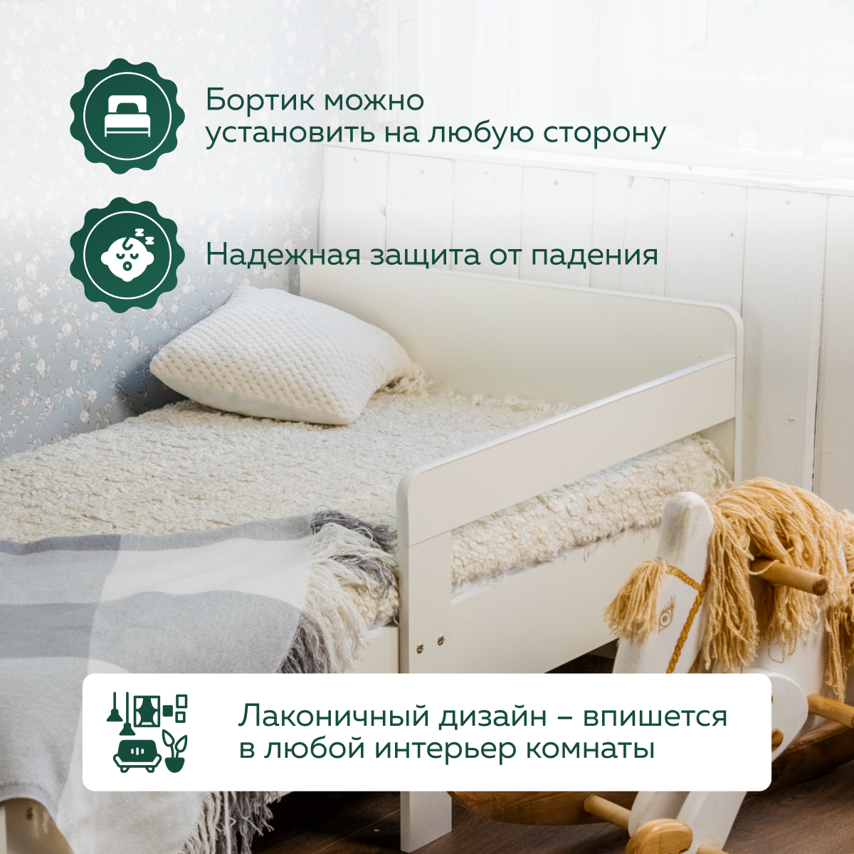Кровать подростковая Alatoys (береза) - фото 2