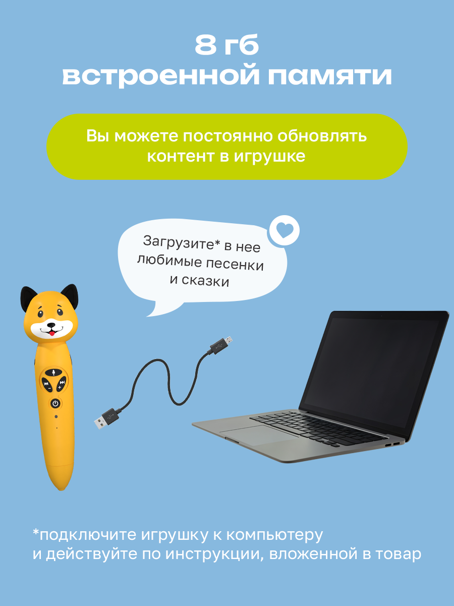 Логопедическая игрушка BertToys Собачка Буля - фото 12