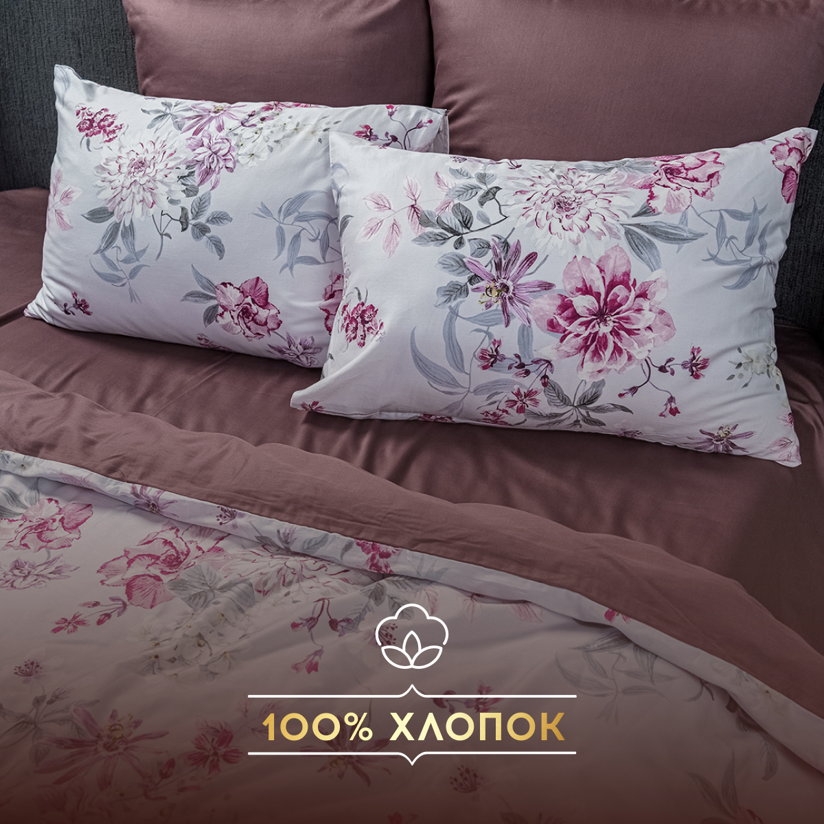 Комплект постельного белья SORRENTO DELUXE Каталея евро макси 4 наволочки - фото 3