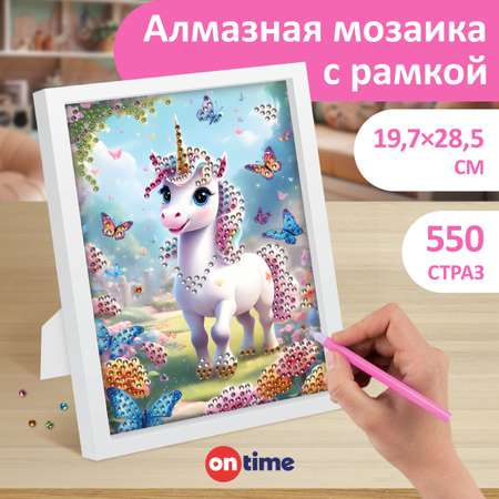 Алмазная мозаика ON TIME Единорог