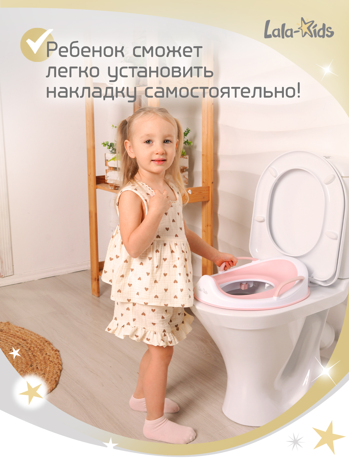 Накладка на унитаз LaLa-Kids Накладка с ручками розовая розовый - фото 6