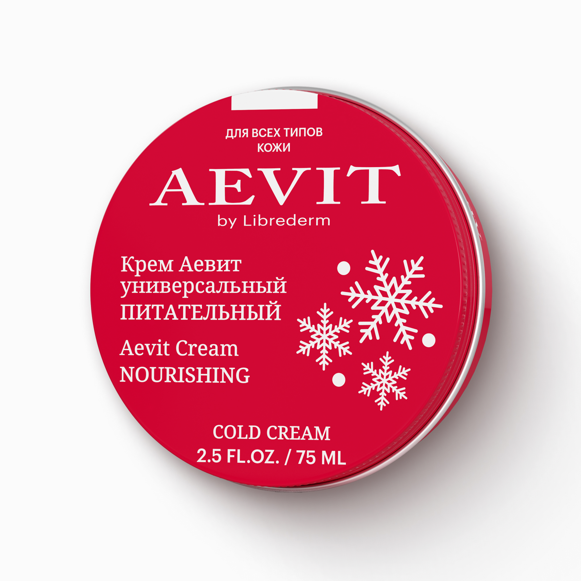 Крем AEVIT Питательный 75 мл - фото 8