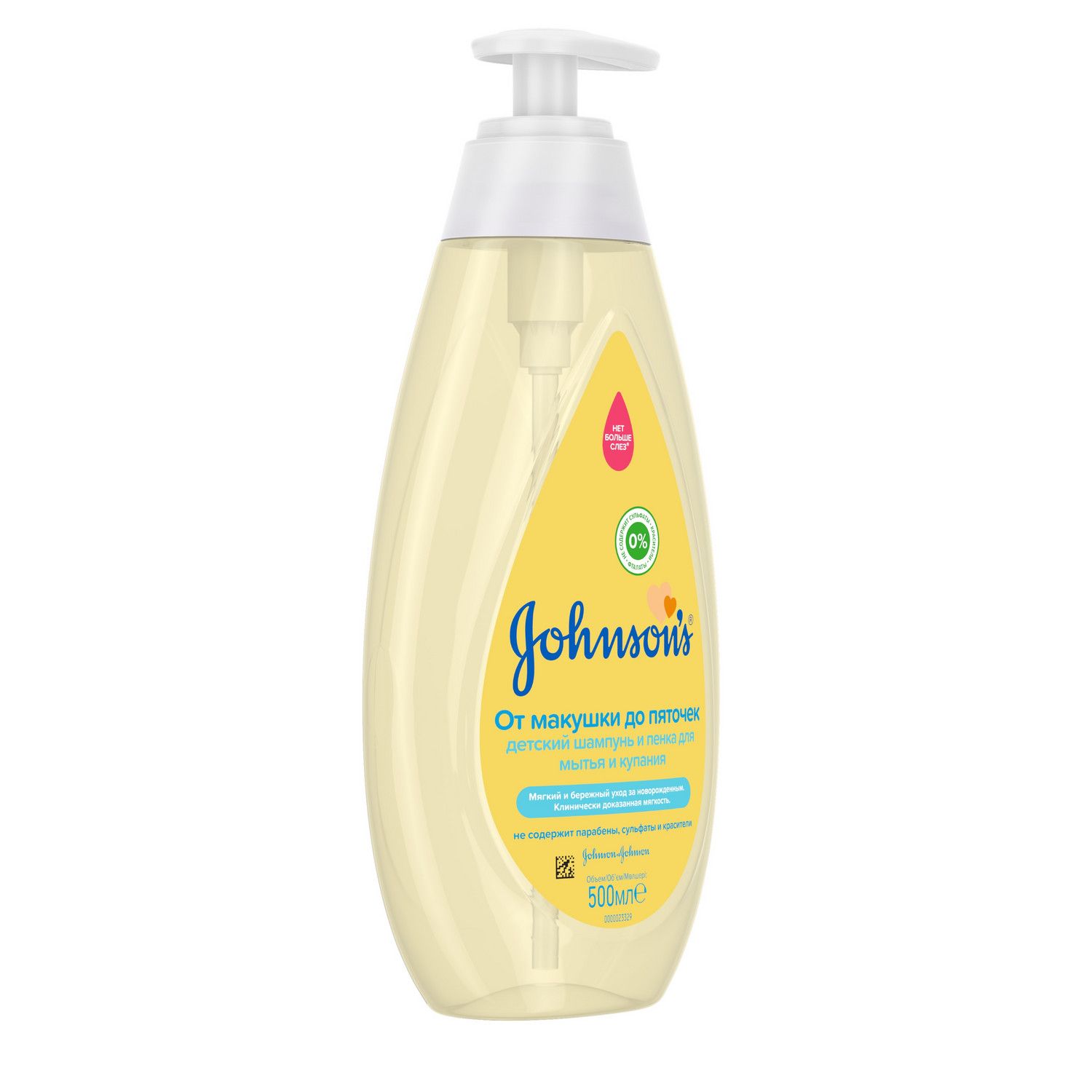 Шампунь Johnsons От макушки до пяточек 500 мл - фото 16