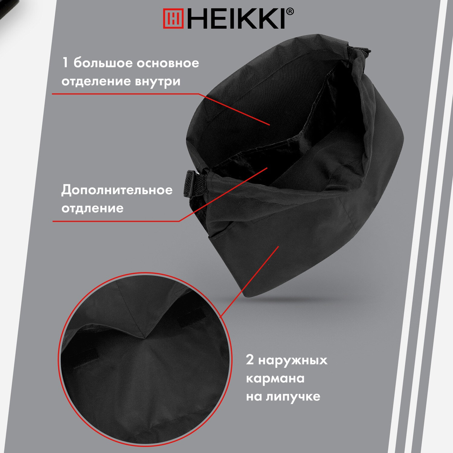 Мешок для обуви HEIKKI - фото 3