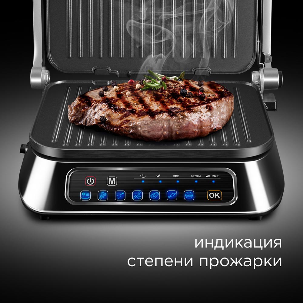 Гриль REDMOND RGM-M805 - фото 3