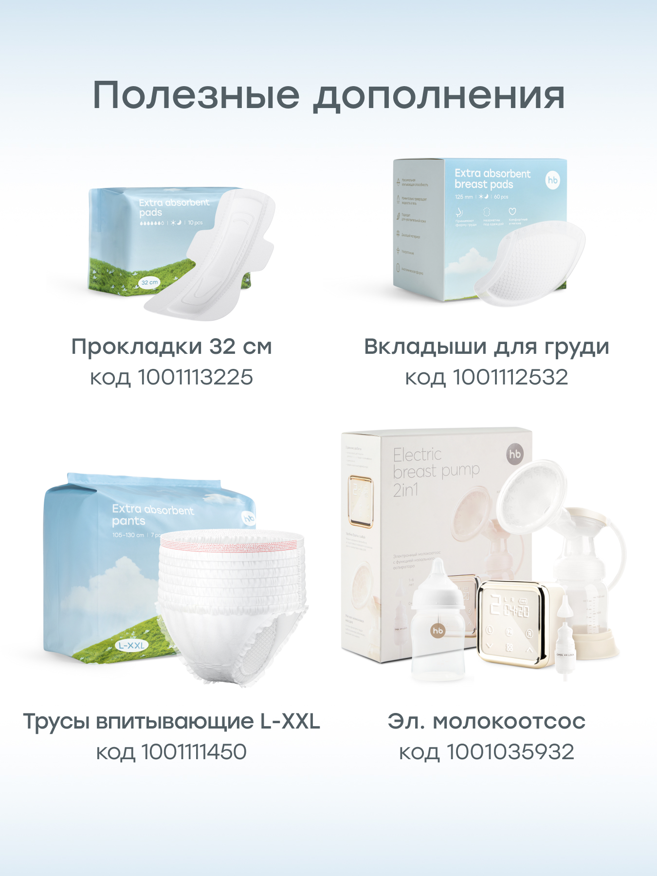 Трусики послеродовые Happy Baby S 7 шт. 7 упак. - фото 10