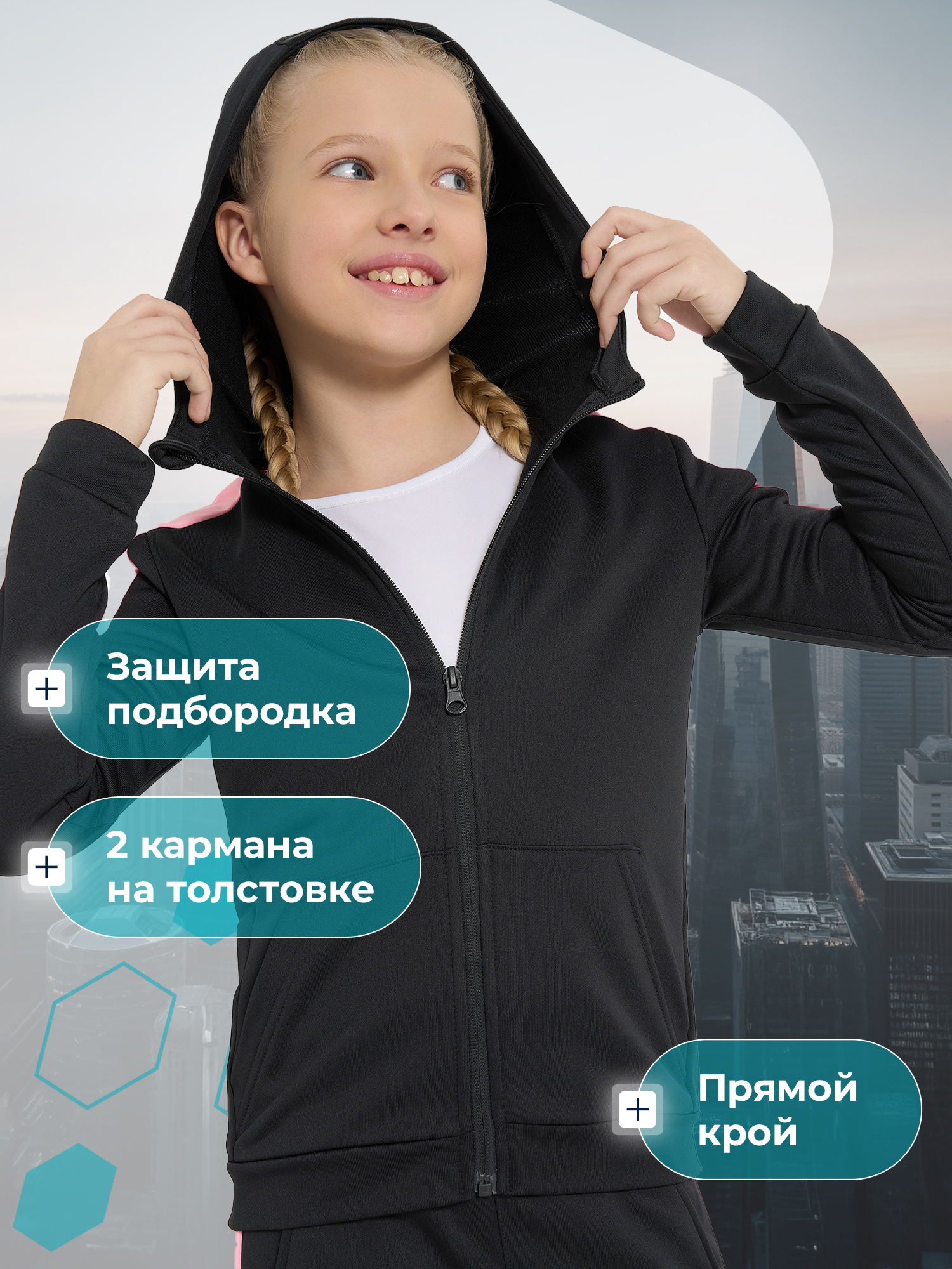Костюм MATRIX SPORT 139031ZX1-BK - фото 3