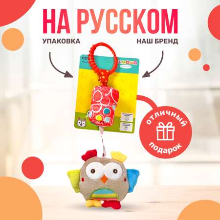 Игрушка SHARKTOYS подвеска