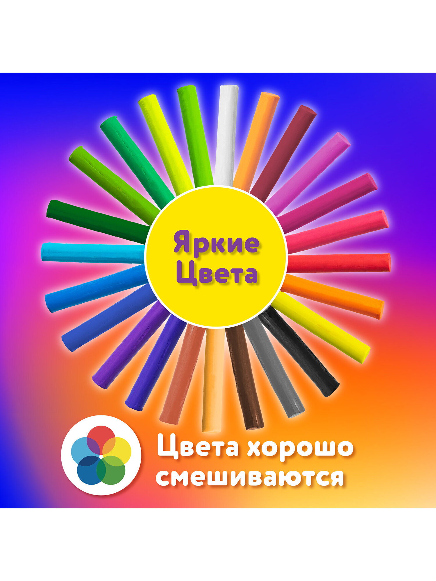 Пластилин Юнландия 24 цв. - фото 3