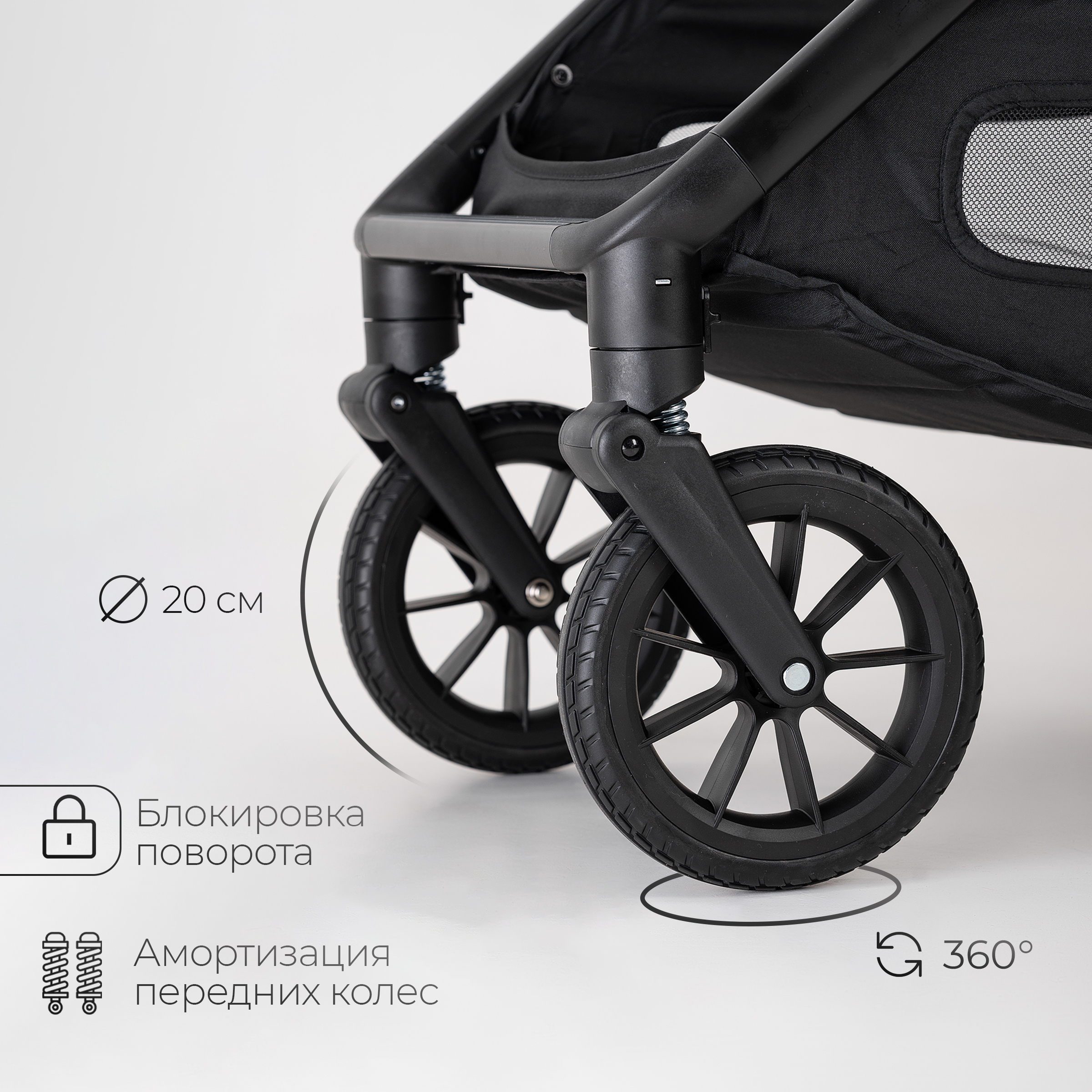 Коляска 2в1 Tomix Prime - фото 11