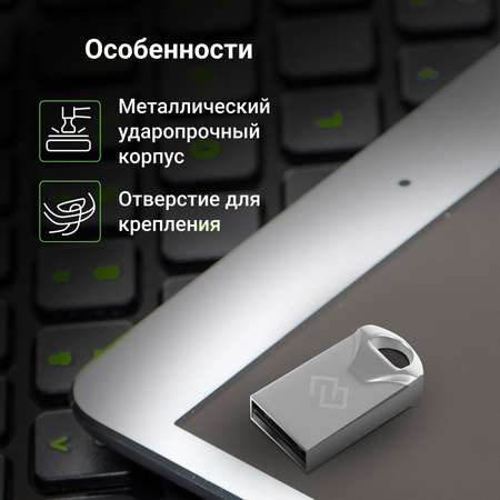 Флеш-диск Digma 128GB DRIVE2 USB2.0 серебристый