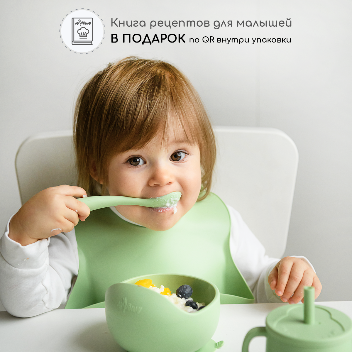 Тарелка Miyoumi - фото 2