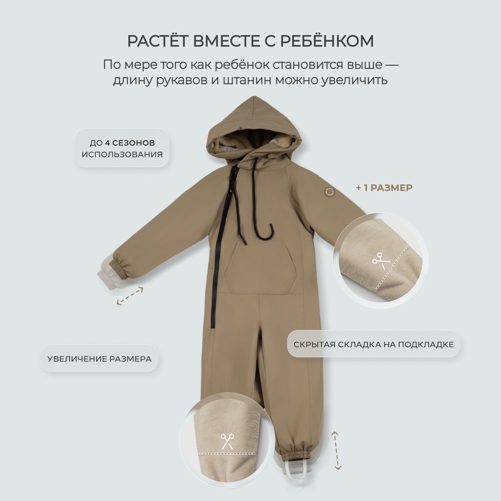 Комбинезон Rant 4640575303951 - фото 5