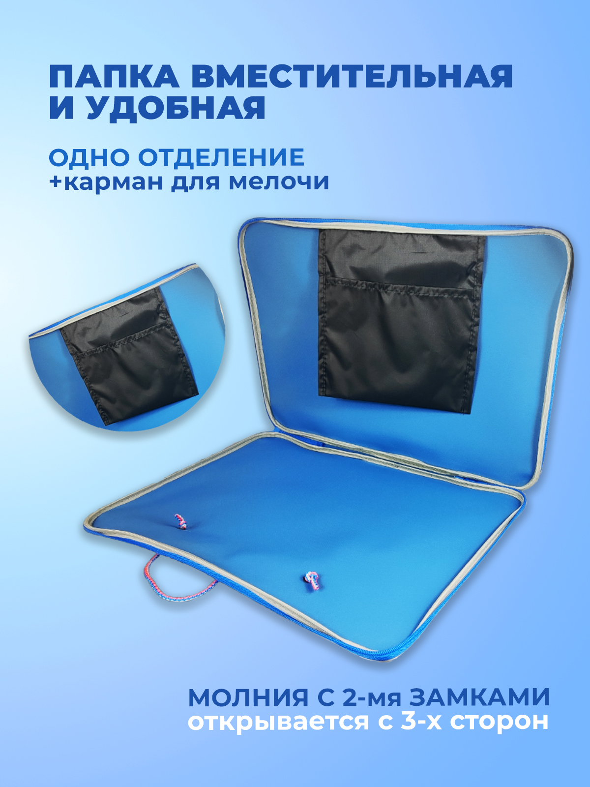 Папка с ручками Cancburg А3 - фото 4