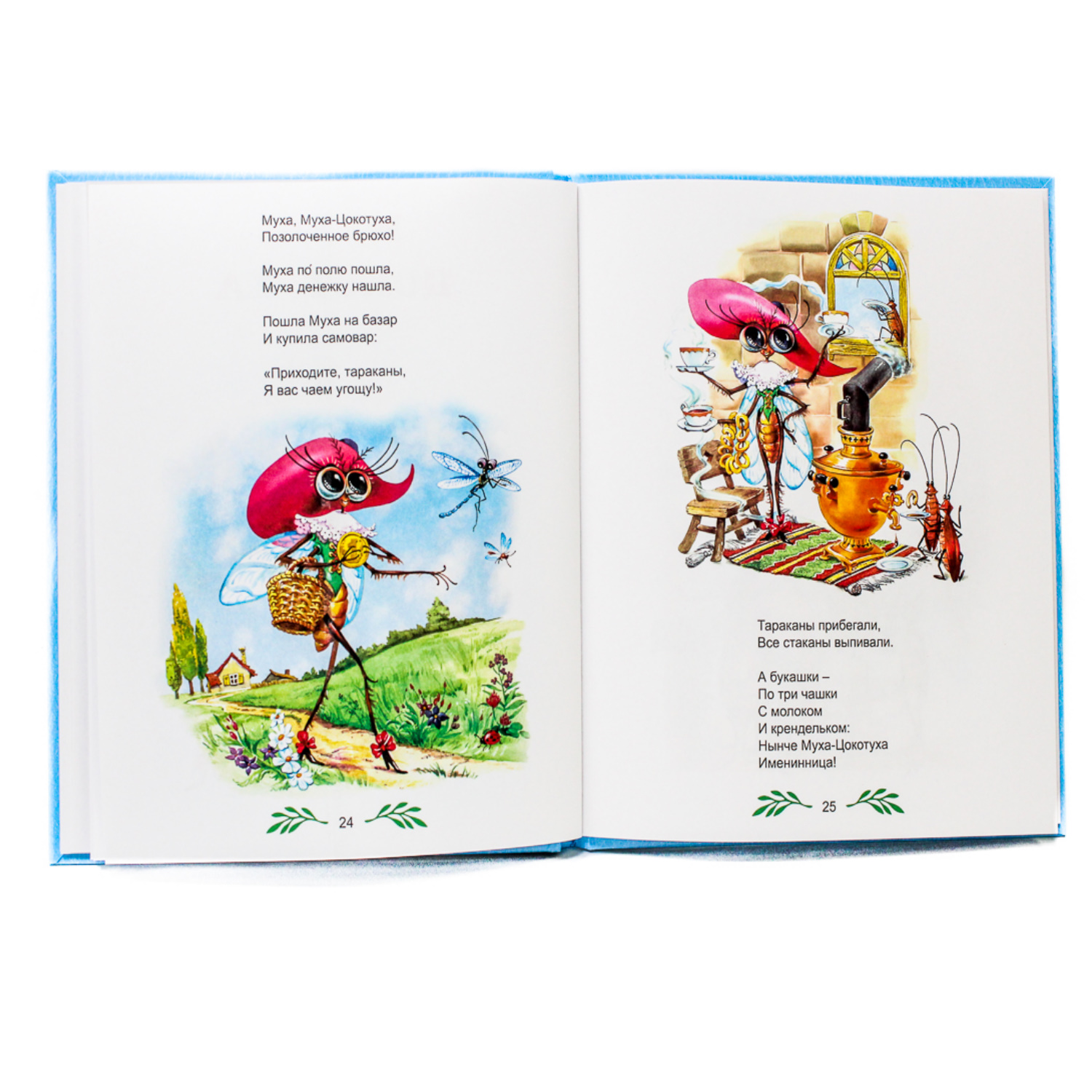 Книга Проф-Пресс Чуковский Айболит и другие сказки - фото 2