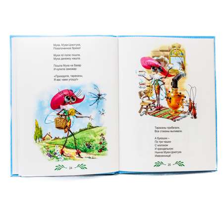 Книга Проф-Пресс Чуковский Айболит и другие сказки