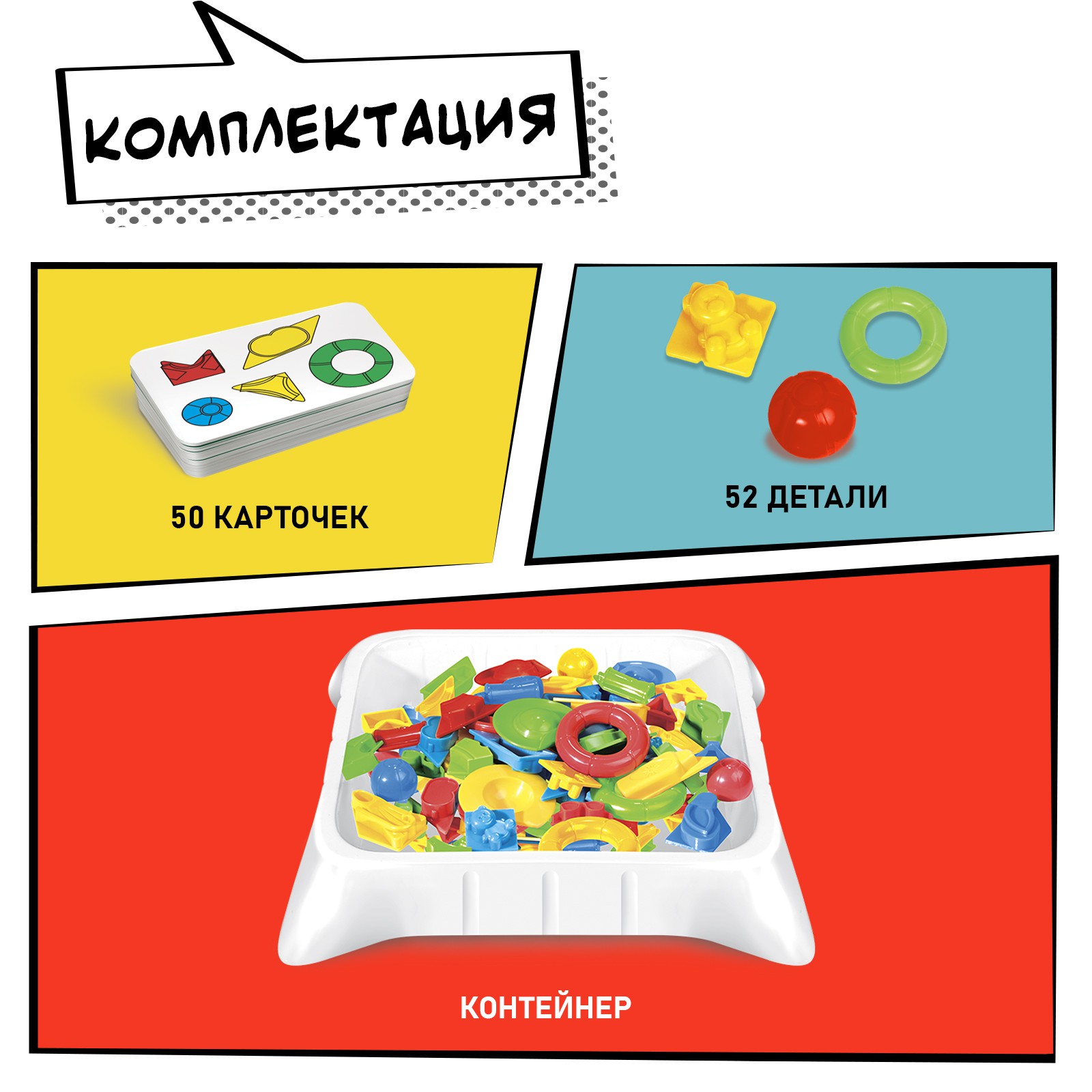 Настольная игра Лас Играс KIDS Бардак кавардак - фото 2