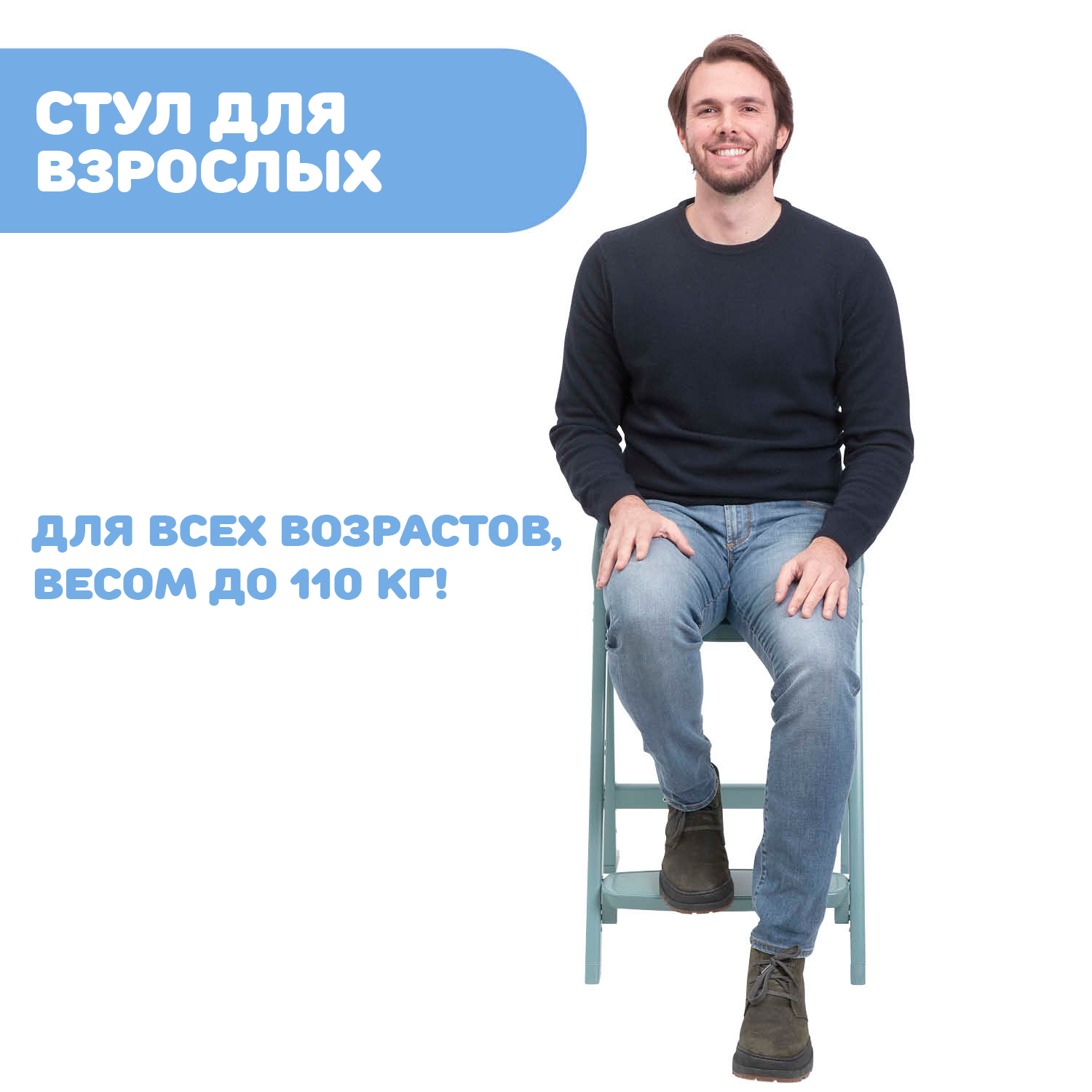 Стульчик для кормления Chicco Crescendo трансформер - фото 7