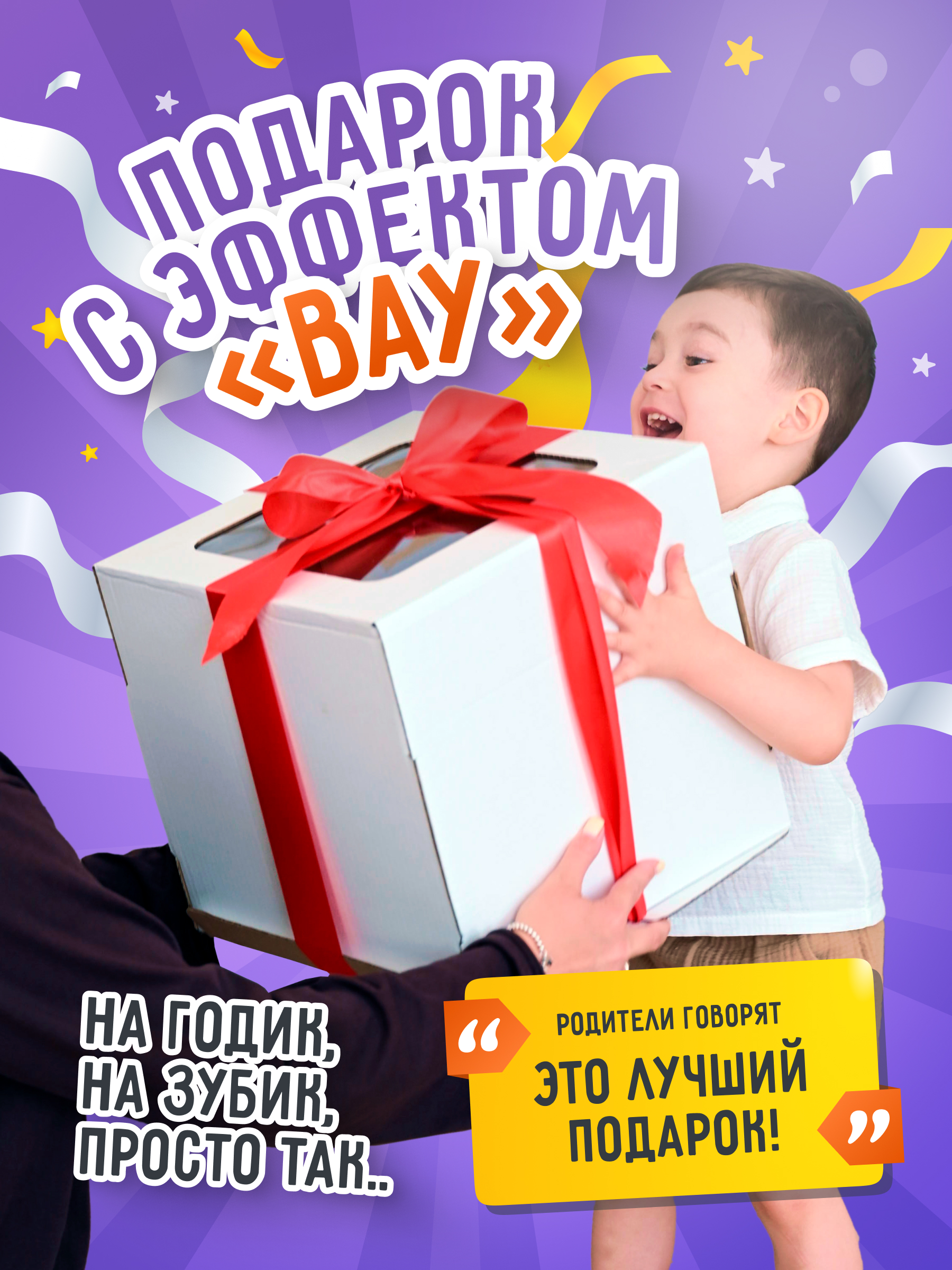 Игрушка Evotoys бизиборд Лапки - фото 19
