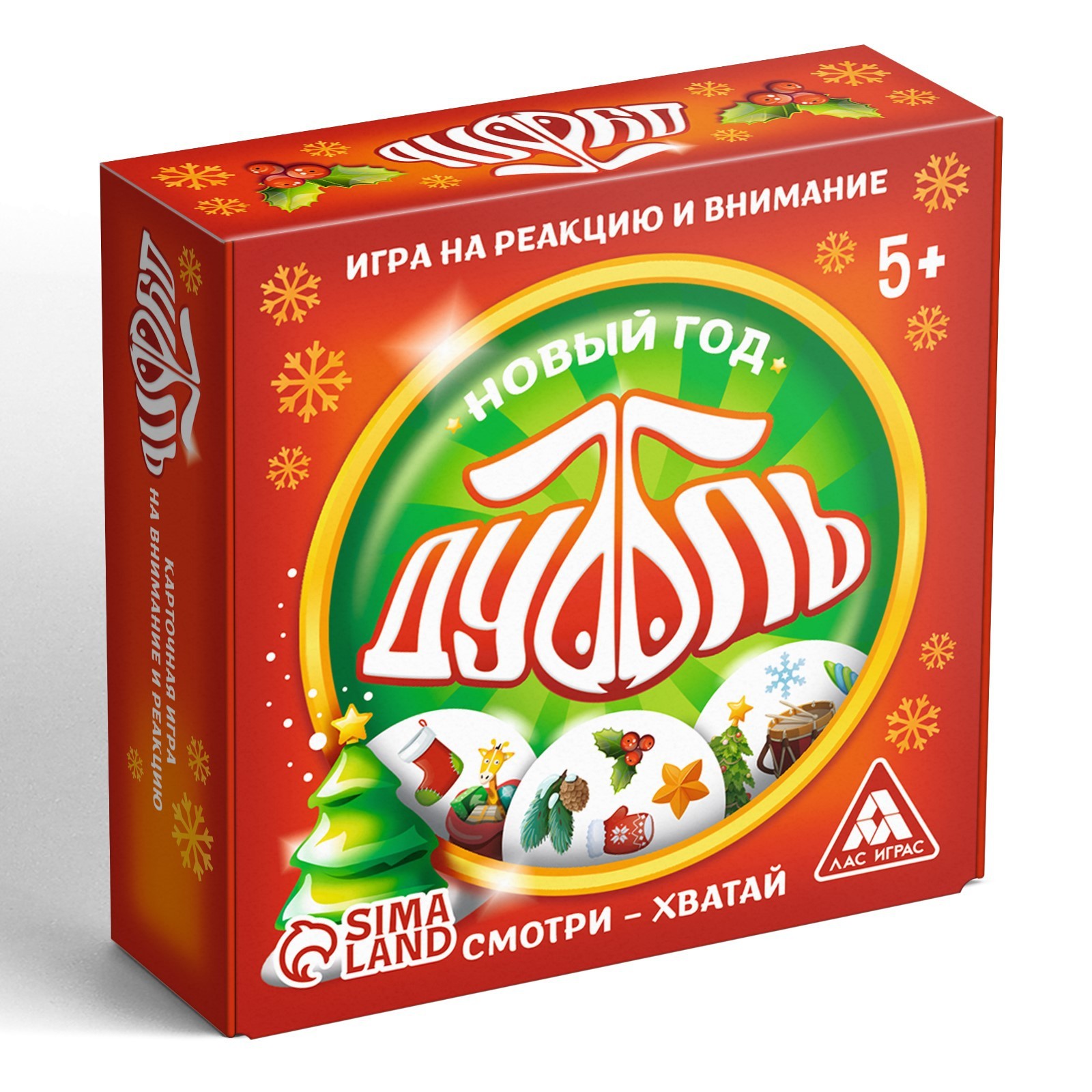 Настольная игра Лас Играс «Новый год: Дуббль» - фото 5
