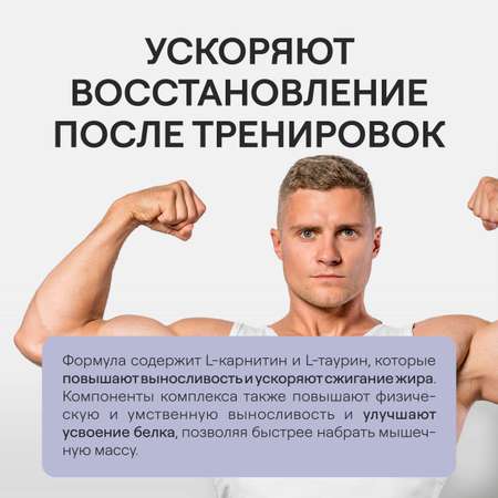 Комплекс витаминов 4fresh HEALTH для мужчин 90 шт