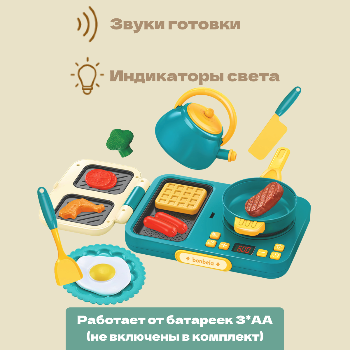 Игрушка bonbela посуда, плита 38 предм. - фото 6