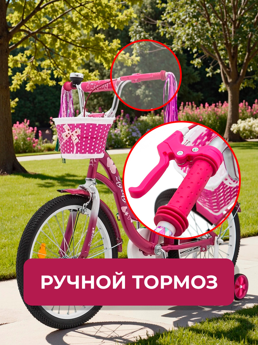 Двухколесный велосипед ZigZag 20 дюймов - фото 5