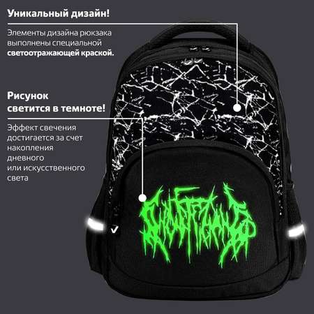 Рюкзак Brauberg