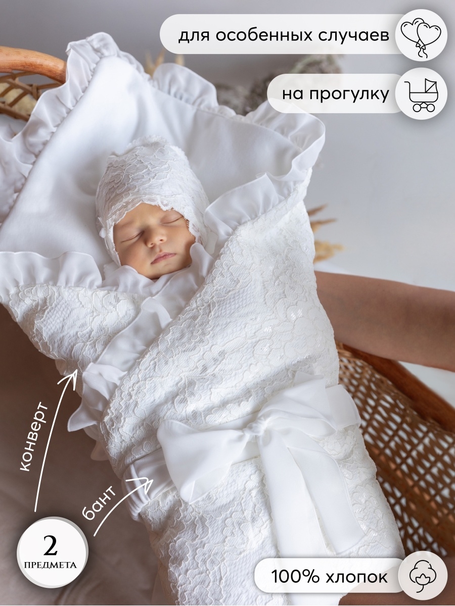 Конверт на выписку НаследникЪ Выжанова - фото 4