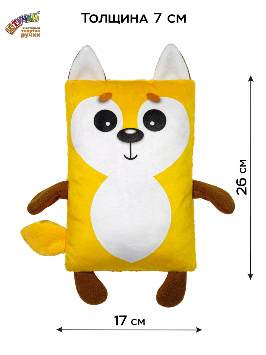 Игрушка Штучки к которым тянутся ручки Лиса 0+ - фото 4