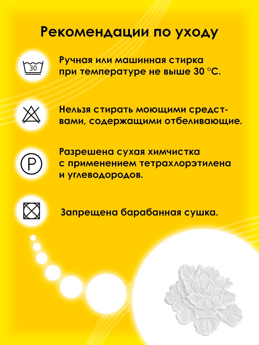 Набор для творчества Prym термоаппликация - фото 5