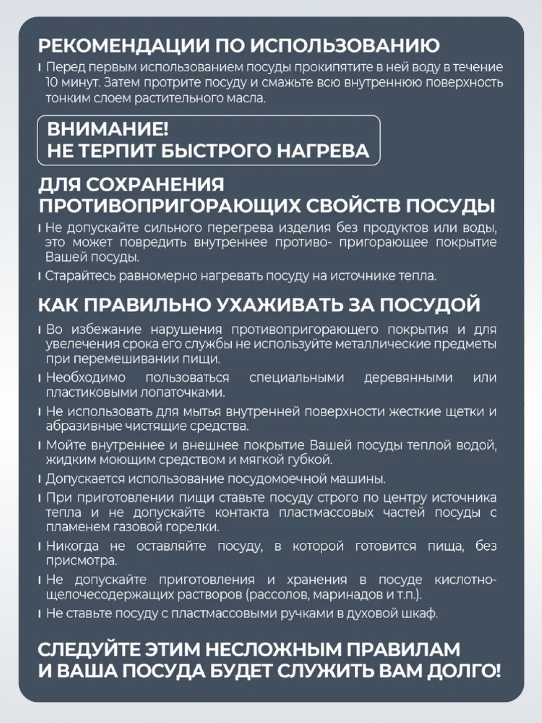 Сковорода блинная антипригарная InHome блинница 22 см - фото 9