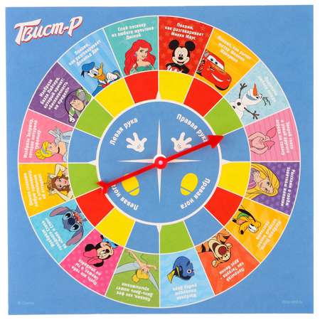 Подвижная игра Disney «Твист-р» напольная с фантами 6+