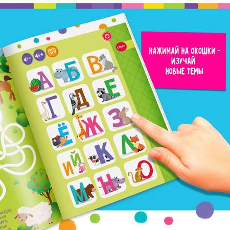Игрушка Zabiaka