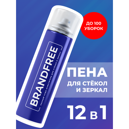 Пенный очиститель BRANDFREE для стекол и зеркал 400 мл