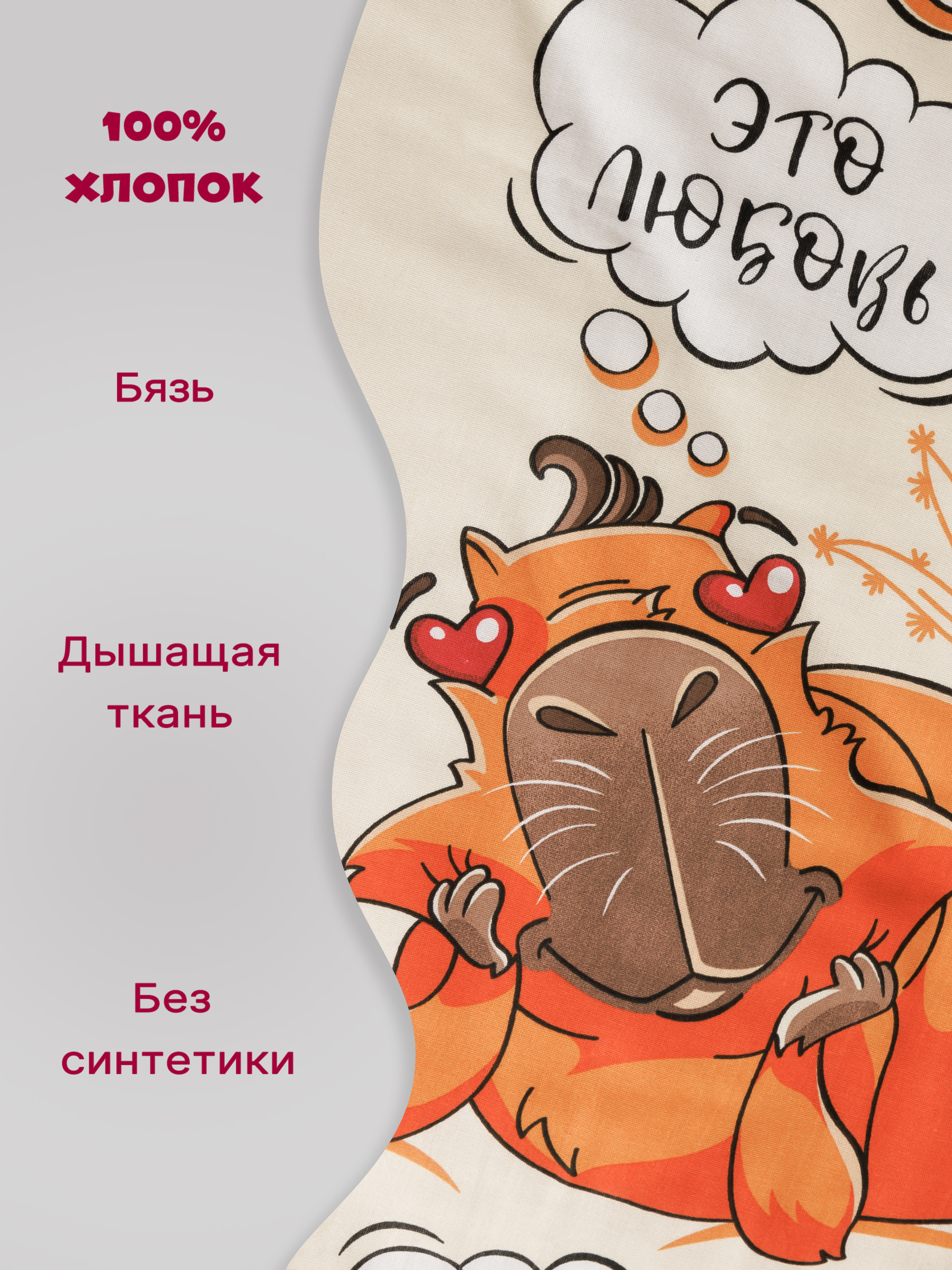 Комплект постельного белья Galtex 3 предм. - фото 4
